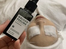 エレナ 伊勢崎(Ele'na)