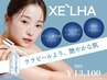 最新韓国ピーリング！【つや/はり/毛穴/しわ】セラピール×プラズマ60分13100