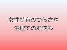 ヘルシースリム ともと/01.「結果」には「原因」がある