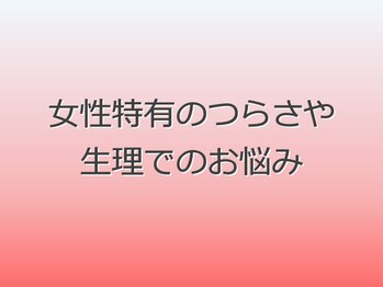 ヘルシースリム ともと/01.「結果」には「原因」がある