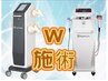 ☆店長おすすめ☆ハイパーナイフ7+ハイパーシェイプ 150分