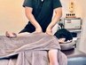 【身体メンテナンス】全身もみほぐし50分¥4,000→¥3,800