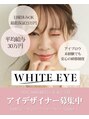 ホワイトアイ 小山(WHITE EYE)&nbsp;ホワイト アイ小山