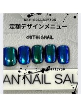 ヴァンネイルサロン 本厚木(VAN NAIL SALON)/当店大人気定額デザイン