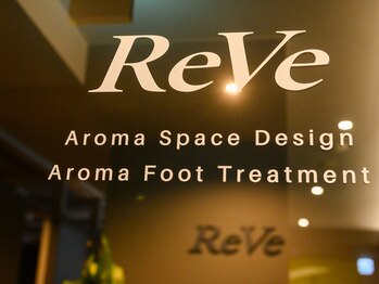 レーブ(ReVe)/店名