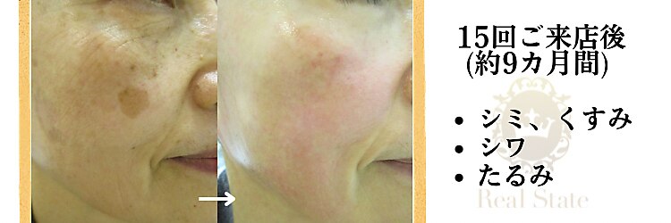 レアルステイト 御経塚店のサロンヘッダー