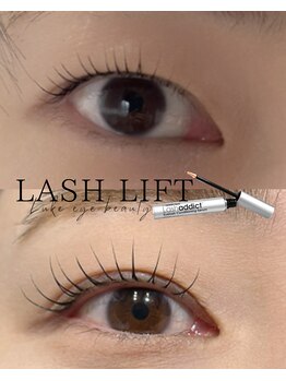 ルークアイビューティ(Luke eye beauty)/美容液の効果!美人まつげ