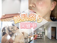 ルシェリ(Lecheri)