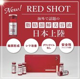 トータルビューティーローズ(Rose)