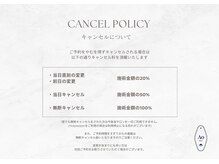 アオ(Ao)/キャンセルポリシー