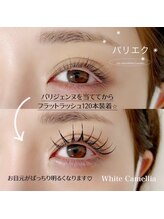 ホワイトカメリア 難波心斎橋店(WhiteCamellia)/パリエク120本/マツエクサロン