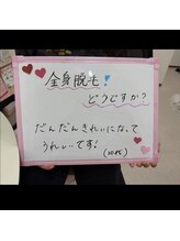 リリアン 周南店(Lillian)/全身脱毛