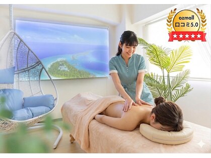 ウルスパ 池袋店(UruSpa)の写真