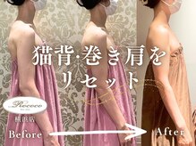 ロココ 横浜店(Rococo)