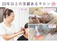 JCK 桜の写真