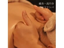 癒杏 高円寺の雰囲気（友達同士、個室で楽しくでフットマッサージ受けていただけます♪）