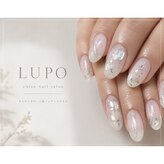 ルーポ(Lupo)