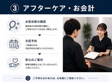 メンズラボ 京都駅前店/次回予約をお取りいただけます。