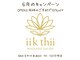 イークティー(iik thii)の写真