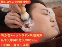 みみもふ