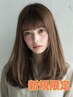 【新規限定】マツエク90分つけ放題(100本以上)￥6100