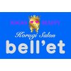 コルギサロン ベルエット(bell'et)のお店ロゴ