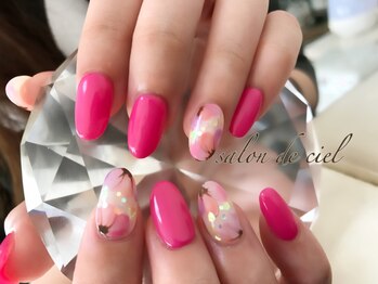 サロンドシエル(salon de ciel)/