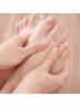 【Foot Care Spa】踵がうる艶に♪極上フットケア