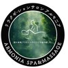 アルモニアSPAのお店ロゴ