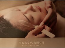 ジャスミン(Jasmine)の雰囲気（産毛ケアが美肌へのカギ。ワックスケアの後は保湿たっぷり）