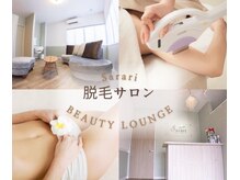 サラリ ビューティー ラウンジ(Sarari BEAUTY LOUNGE)