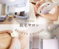 サラリ ビューティー ラウンジ(Sarari BEAUTY LOUNGE)