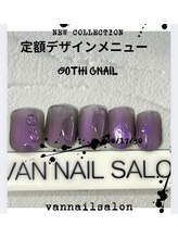 ヴァンネイルサロン 本厚木(VAN NAIL SALON)/当店大人気定額デザイン