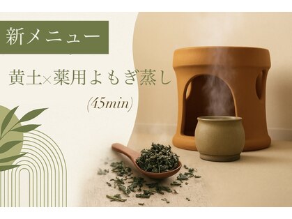 ヨニ 苦楽園(YONI)の写真