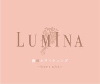 ルミナ(LUMINA)