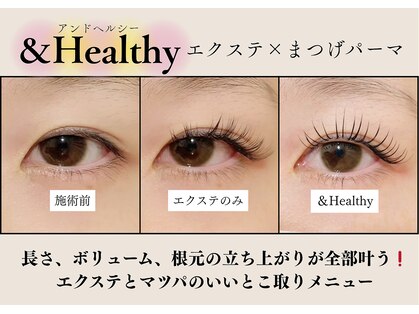 ボーグル ビューティー(BOGL BEAUTY)の写真