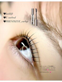 シックドゥホンジョウ(CHIC de Honjo)/まつげパーマ