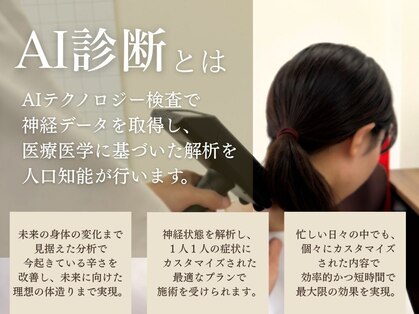 ほねつぎ初富接骨院 初富はりきゅう院の写真