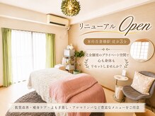 ハナヨサロン(hanayo salon)