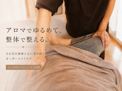 隠れ家サロン アロマリンパマッサージと整体  U-ｒｏｏｍの写真