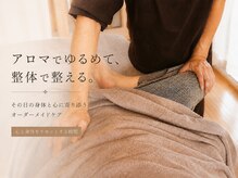 ユールーム(U-room)