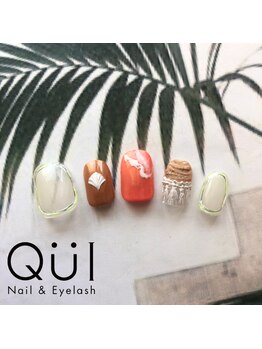 クワイ(Qui)/ネオンカラーネイル