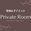 プライベートルーム(private room)ロゴ