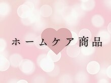 メローワックス 浦和店(MELLOW WAX)/