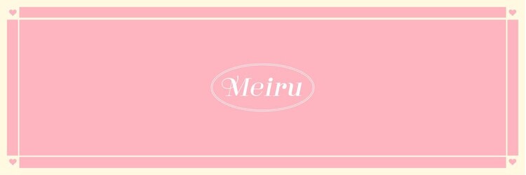 メイル 名駅店(Meiru)のサロンヘッダー