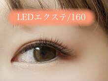 セル 恵比寿店(cel)/LEDエクステ・フラットラッシュ