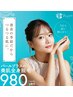 当店人気No,1☆美肌全身脱毛（パック付）　期間限定¥980♪　残り3名様