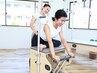 【姿勢改善】肩こり・腰痛にも♪《整体×ピラティス》体験60分￥3300