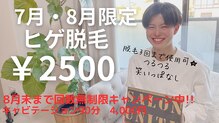 サロン ユニティ(Salon Unity)