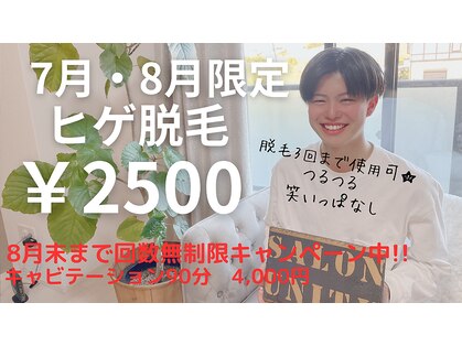 サロン ユニティ(Salon Unity)の写真